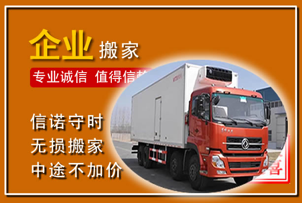 乳源工厂单位搬迁